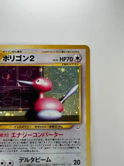 Pokemon Dark Porygon2 TCG Neo Destiny Holo Card Japanese Vintage No. 233 C832 - Image 3