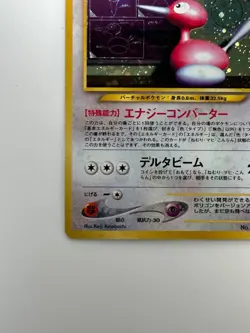 Pokemon Dark Porygon2 TCG Neo Destiny Holo Card Japanese Vintage No. 233 C832 - Image 4