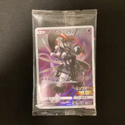 Armored Mewtwo 365/SM-P PROMO HOLO SEALED movie Pokemon Card Japanese #120501 - Image 1