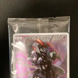 Armored Mewtwo 365/SM-P PROMO HOLO SEALED movie Pokemon Card Japanese #120501 - Image 3