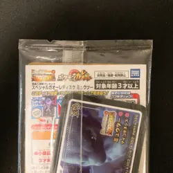 Armored Mewtwo 365/SM-P PROMO HOLO SEALED movie Pokemon Card Japanese #120501 - Image 5