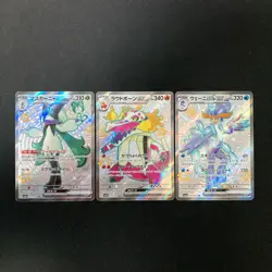 Meowscarada ex SSR 321 324 325/190 Shiny Treasure ex Pokemon Card 3 Set #120508 - Image 1