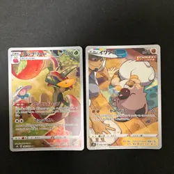 Galarian Obstagoon 207/184 Set 10 CHR Rare Bulk Pokemon Card Japanese NM #120511 - Image 4