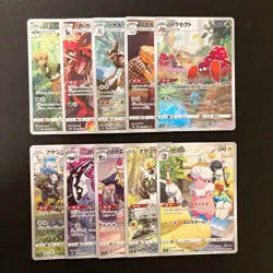 Parasect 072/071 Set 10 CHR Rare Bulk Pokemon Card Japan Near Mint #120514 - Image 1