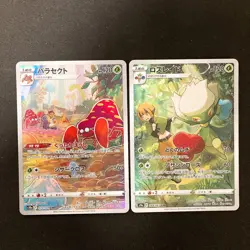 Parasect 072/071 Set 10 CHR Rare Bulk Pokemon Card Japan Near Mint #120514 - Image 2