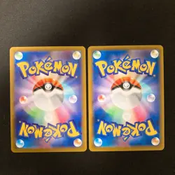 Parasect 072/071 Set 10 CHR Rare Bulk Pokemon Card Japan Near Mint #120514 - Image 3
