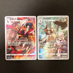 Parasect 072/071 Set 10 CHR Rare Bulk Pokemon Card Japan Near Mint #120514 - Image 4
