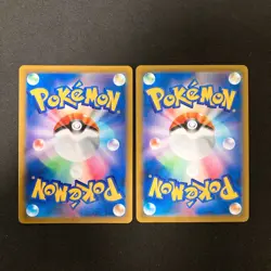 Parasect 072/071 Set 10 CHR Rare Bulk Pokemon Card Japan Near Mint #120514 - Image 5
