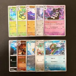 White Flare Black Bolt Reverse Holo Randam 10Set Pokemon Card Japanese #120528 - Image 1