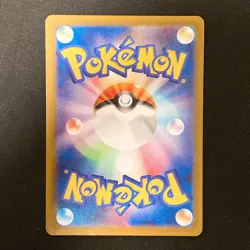 Zorua AR 072/064 Night Wanderer sv6a Pokemon Card Japanese Near Mint #120532 - Image 2