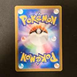 Zorua AR 072/064 Night Wanderer sv6a Pokemon Card Japanese Near Mint #120533 - Image 2