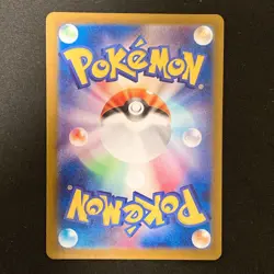 Froslass AR 104/101 Mask of Change Scarlet Violet Pokemon Card Japan #120534 - Image 2