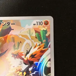 Garalian Zapdos AR 188/172 Sword & Shield Universe Pokemon card NM #120535 - Image 4