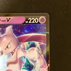 Mewtwo V 273/S-P Pokemon GO PROMO Pokemon Card Japanese Near Mint #120537 - Image 4