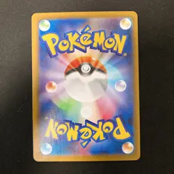 N's Reshiram AR 109/100 Battle Partners sv9 Pokemon Card Japanese #120538 - Image 2