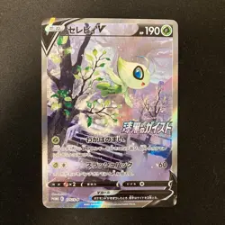 Celebi V SA 175/S-P Jet Black Geist Promo Pokemon Card Japanese #120539 - Image 1