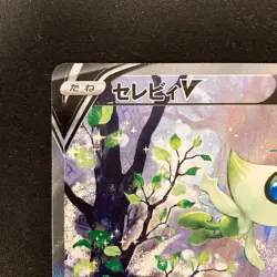 Celebi V SA 175/S-P Jet Black Geist Promo Pokemon Card Japanese #120539 - Image 3