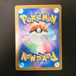 Mega Lucario ex SR 078/063 Mega Brave M1L Pokemon Card Japanese NM #120543 - Image 2