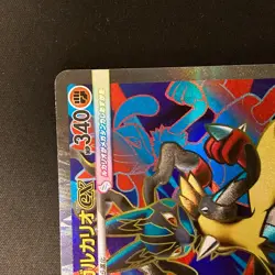 Mega Lucario ex SR 078/063 Mega Brave M1L Pokemon Card Japanese NM #120543 - Image 4