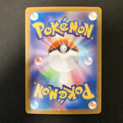 Excadrill ex SAR 171/086 Black Bolt sv11B Pokemon Card Japanese NM #120544 - Image 2