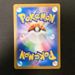 Mega Mawile ex SR 080/063 Mega Brave M1L Pokemon Card Japanese #120545 - Image 2
