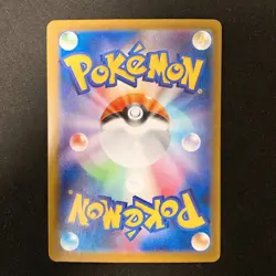 Mega Mawile ex SR 080/063 Mega Brave M1L Pokemon Card Japanese NM #120546 - Image 2