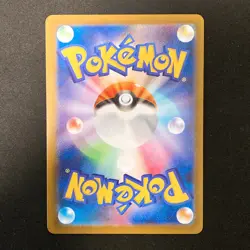 Oricorio ex SR 095/080 M2 Inferno X - Pokemon Card Japanese Near Mint #120548 - Image 2