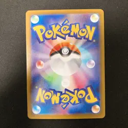 Iron Crown ex SAR 214/187 Terastal Festival Pokemon Card Japanese NM #120550 - Image 2
