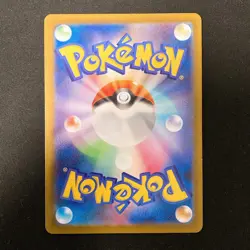 Raging Bolt ex SAR 222/187 Terastal Festival Pokemon Card Japanese NM #120552 - Image 2