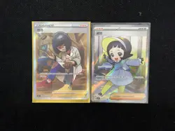 2025 Pokemon S-Chinese CSV5C 151/129 SR CS5.1C 008/004 Cara Liss Poppy Lot*2 AWW - Image 1