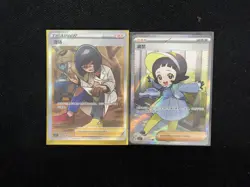 2025 Pokemon S-Chinese CSV5C 151/129 SR CS5.1C 008/004 Cara Liss Poppy Lot*2 AWW - Image 2