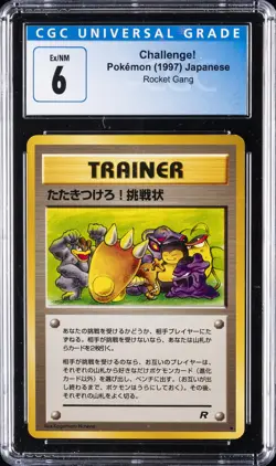 1997 POKEMON JPN ROCKET GANG CHALLENGE! CGC 6 - Image 1