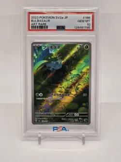Pokemon TCG Bulbasaur AR 166/165 Japanese Scarlet & Violet 151 SV2a PSA 10 - Image 1