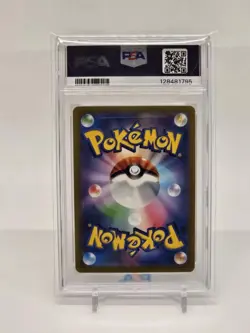 Pokemon TCG Bulbasaur AR 166/165 Japanese Scarlet & Violet 151 SV2a PSA 10 - Image 2