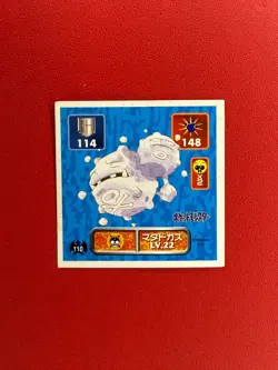 Weezing Pokemon Sticker Amada 110 Japanese Anime Game Collection - Image 1