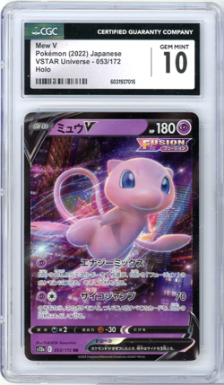 CGC 10 Gem Mint 2022 Pokemon Mew V 053/172 VSTAR Universe - Image 1