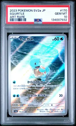 PSA 10 SQUIRTLE 170/165 AR SV2A 151 JAPANESE POKEMON 🌊 - Image 1