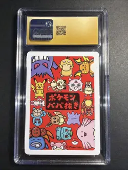 CGC Pristine 10 Mew Pokemon Japanese Old Maid 2019 - Image 2