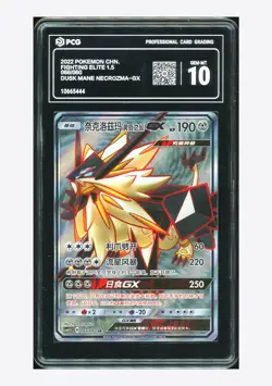Pokemon PCG 10 GEM MT Dusk Mane Necrozma GX SR 2022 066/060 CSM1.5C S.Chinese - Image 1