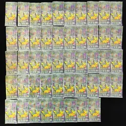 2025 Pokemon TCG CHN S-Chinese 151C Collect Sealed Pack*48 m63-9 - Image 1