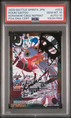 PSA 10 Kouki Saito Pokemon Artist AUTO Signed 2020 BATTLE SPIRITS KERAMON SKETCH - Image 1