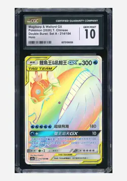 Pokemon CGC 10 GEM MINT Magikarp & Wailord GX HR 2020 214/184 AS5a T.Chinese - Image 1