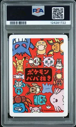 #3 PSA 10 Gengar 2019 Old Maid Babanuki Promo Pokemon Auto Mark Thompson 🔥 - Image 2
