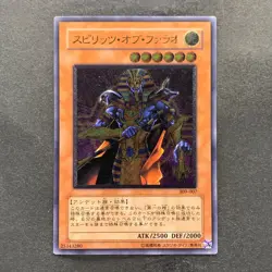 Spirit of the Pharaoh 309-007 Ultimate Rare YuGiOh 8960 - Image 1