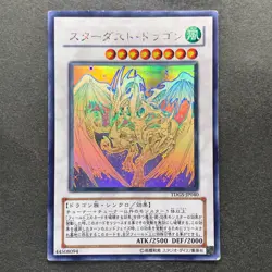 Stardust Dragon TDGS-JP040 Holographic Rare Ghost YuGiOh 3480 - Image 1