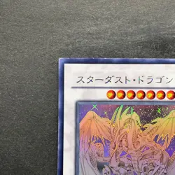 Stardust Dragon TDGS-JP040 Holographic Rare Ghost YuGiOh 3480 - Image 2