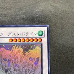 Stardust Dragon TDGS-JP040 Holographic Rare Ghost YuGiOh 3480 - Image 3