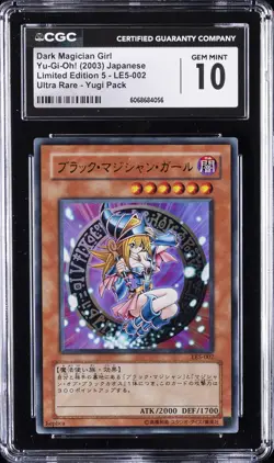 2003 YU-GI-OH! JPN LTD EDITION 5 REPLICA #002 DARK MAGICIAN GIRL CGC 10 GEM MINT - Image 1
