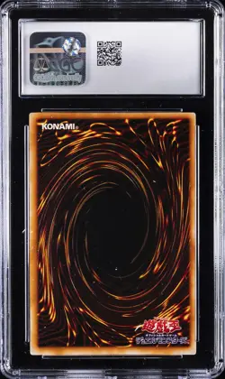 1999 YU-GI-OH! JAPANESE EX STARTER BOX THE FLUTE OF SUMMONING DRAGON CGC 9 - Image 2