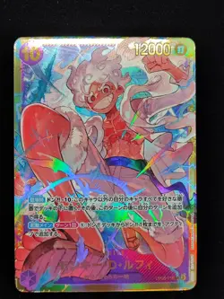 Lufy Gear 5 One Piece Card Game Awakening of the New Era OP-05-119 Singles - Image 2